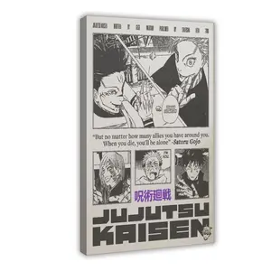 Jujutsu Kaisen X Fhd Print Wall Decor Wall Hangings Anime Manga Poster Jujutsu Kaisen Poster