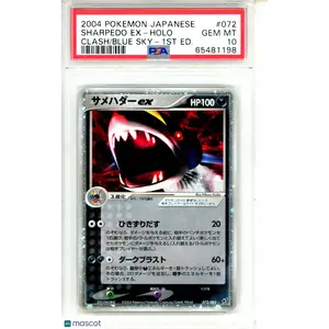 2004 Pokemon Clash Of The Blue Sky Sharpedo EX #072 Japanese 1st Ed. PSA 10 GEM