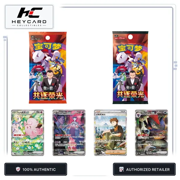 Pokémon TCG CSV10C Chasing Glory Team Rocket Booster Box, Simplified Chinese ,  Factory Sealed & Live Rip