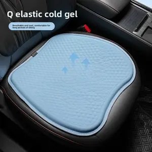 Summer car seat cushion, honeycomb gel car seat cooling pad, four-season ventilation, simple dual-use seat cushion for car and home summervibes