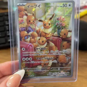 Pokemon Scarlet & Violet Japanese Crimson Haze Booster Box sv5a - TikTok Shop Pokemon Scarlet & Violet Japanese Crimson Haze Booster Box sv5a - TikTok Shop