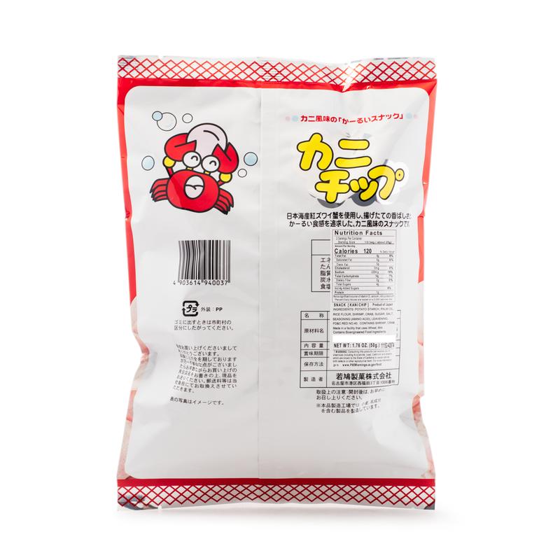 Wakabato Crab Chips 1.76 oz