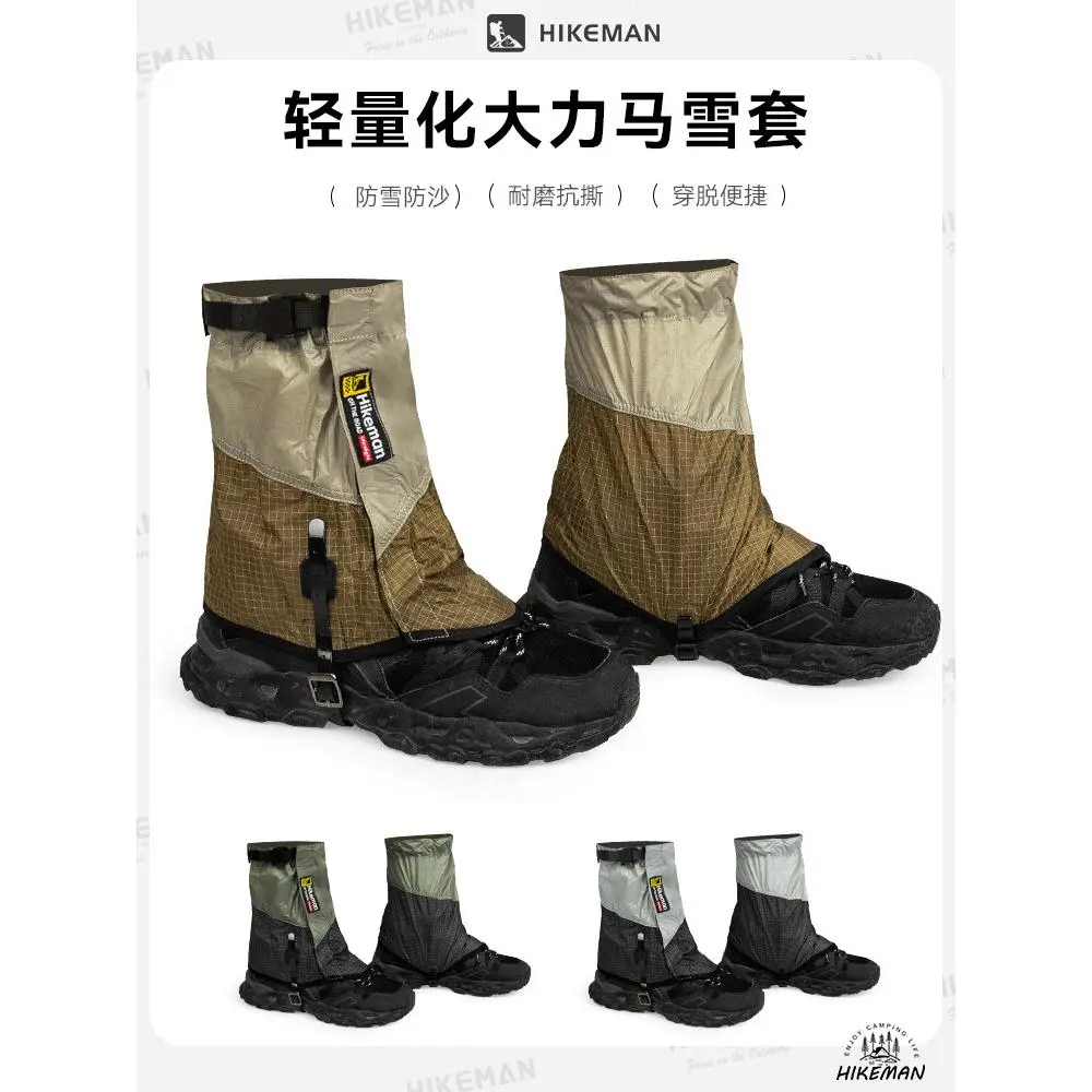 Hikeman Mountaineering Hiking Snow Gaiters Outdoor Camping Lightweight Desert Skiing Sandproof Snowproof Foot Gaiters Leg Warmers