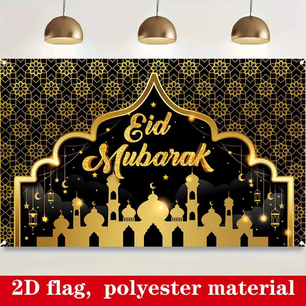 1-Piece Golden Lantern 2D Flat Banner, 179.83cm x 109.98cm Hanging Mountable Polyester Wall Decor with Durable Soft Texture for Eid Al Fitr Celebrations, Indoors Glam Look Backdrop