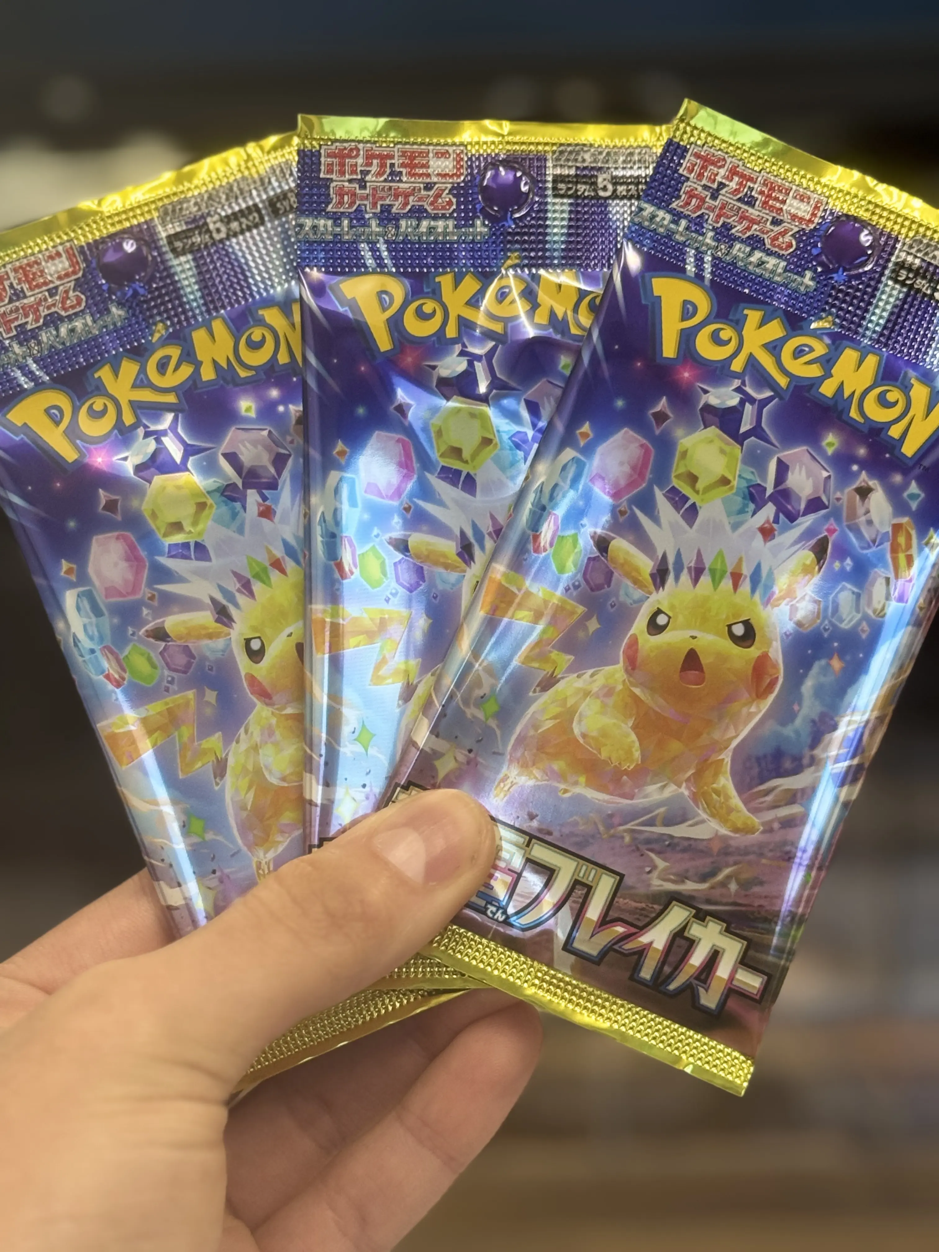 Super Electric Breaker 3x Pokemon Booster Pack Japanese- Rip or ship