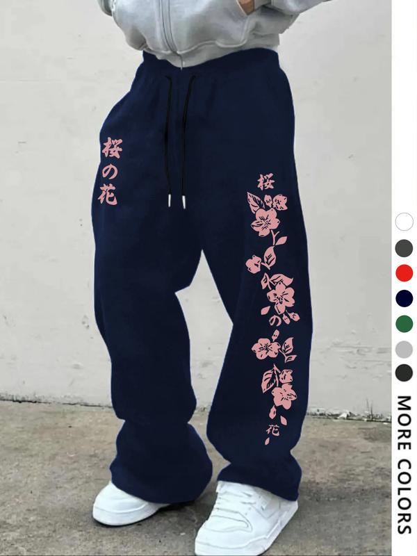 Men's Casual Loose-Fit Sweatpants, Japanese Cherry Blossom Print, Drawstring Wide Leg Pants, All-Season Comfortable Men's Clothing