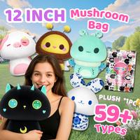 1 Bag-12 inch Mushroom Mystery Bag