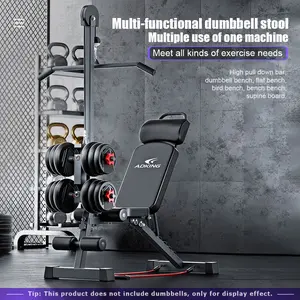 Adjustable high pull rod fitness chair, multi-functional dumbbell stool for home fitness center