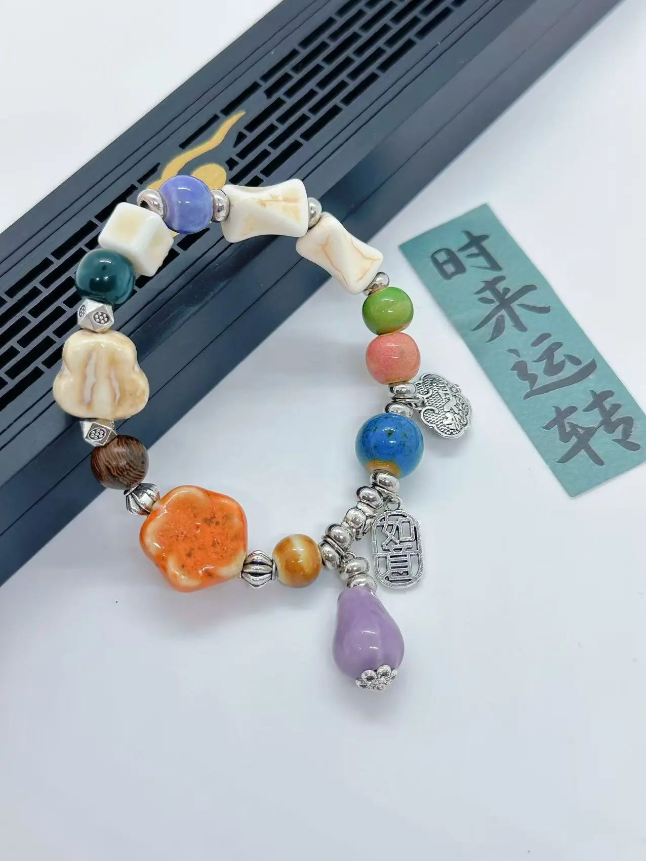 Lama Temple Ru Yi Porcelain Beaded Strand Bracelet - Handmade High Quality Cultural Pottery, Unisex, Elegant, Long-Lasting, Lucky, Orange-Purple Flower Beads, Daily Wear, Collectible Anniversary Gift
