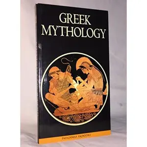 USED-Greek Mythology: Cosmogony; Gods - Heroes & Their Worship; The Trojan War; The Odyssey by Elizabeth Spathari (Paperback)