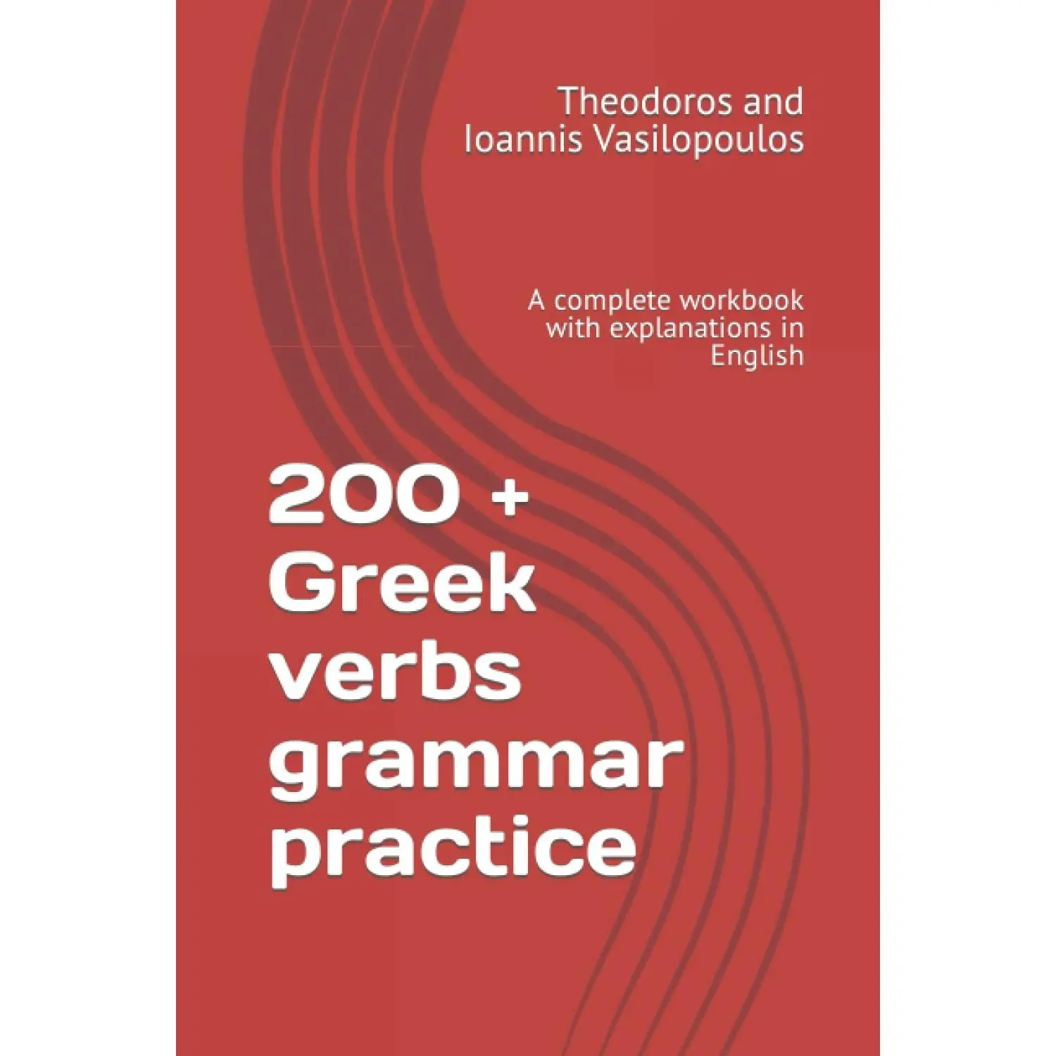 200 + Greek verbs grammar practice: A complete workbook with explanations in English (Greek Grammar Practice)