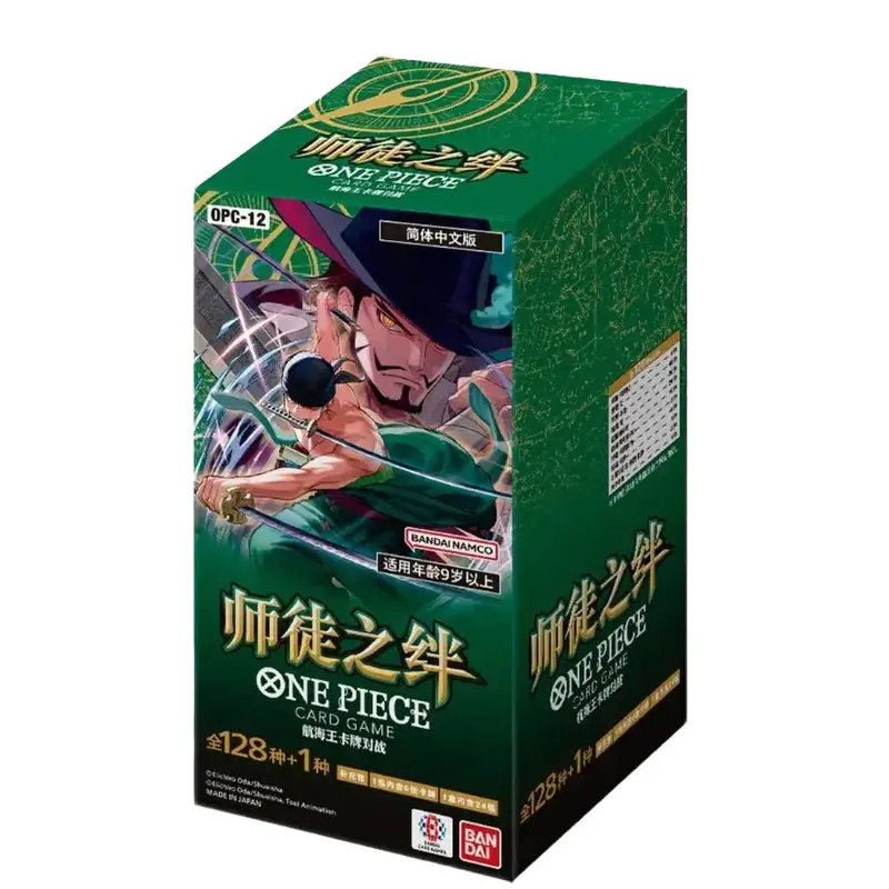 one piece booster box guarantee - TikTok Shop