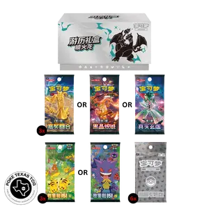 Pokemon Journey Gift Box: Charizard [Simplified Chinese]