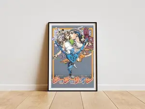 [Sale Off Up To 50%] [Unframe] JoJo's Bizarre Adventure Part 8 Josuke ,Manga, Anime