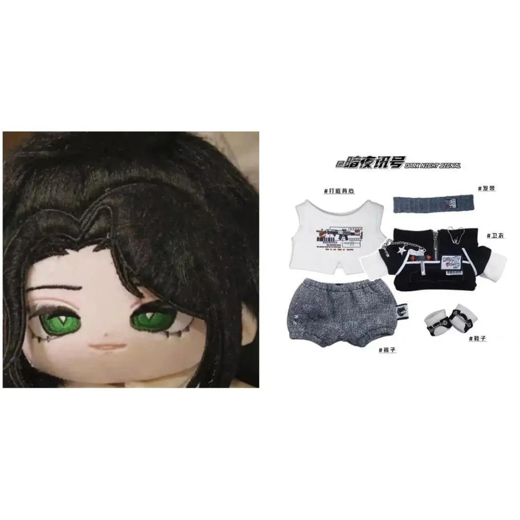 Stuffed 20cm Identity V Wax Artist Air Force Plush Doll Cute Handsome Male Cotton Doll Game Anime Fans Gift