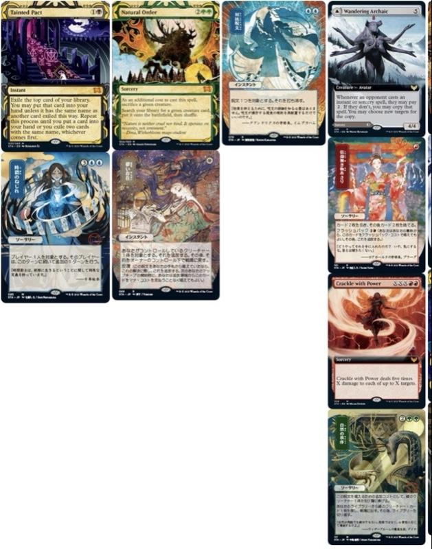 Strixhaven Collector Booster - ( 1 pack ) - TikTok Shop Strixhaven Collector Booster - ( 1 pack ) - TikTok Shop