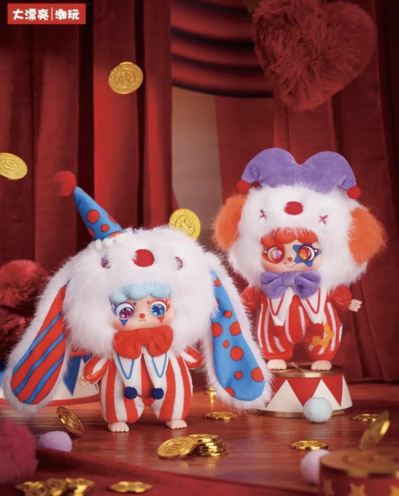 B16-MIGO Grptesque Circus Blind Boxes Soft Plush Collectibles