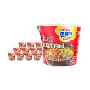 Master Kong Instant Noodles, Braised Beef Flavor, Mini Cup, 12 Pack, 61g Each - Quick & Easy Meal for Late Night Snacks