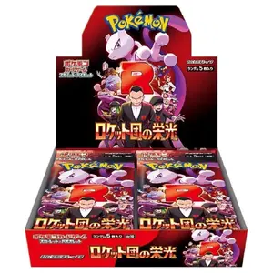 Pokemon TCG - Glory of Team Rocket Booster Box