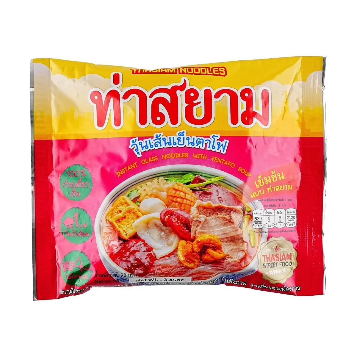 ThaSiam Yentafo Pink Noodle Soup 98g - Authentic Thai Street Food, Instant Tom Yum Flavor, Savory & Spicy Rice Noodles