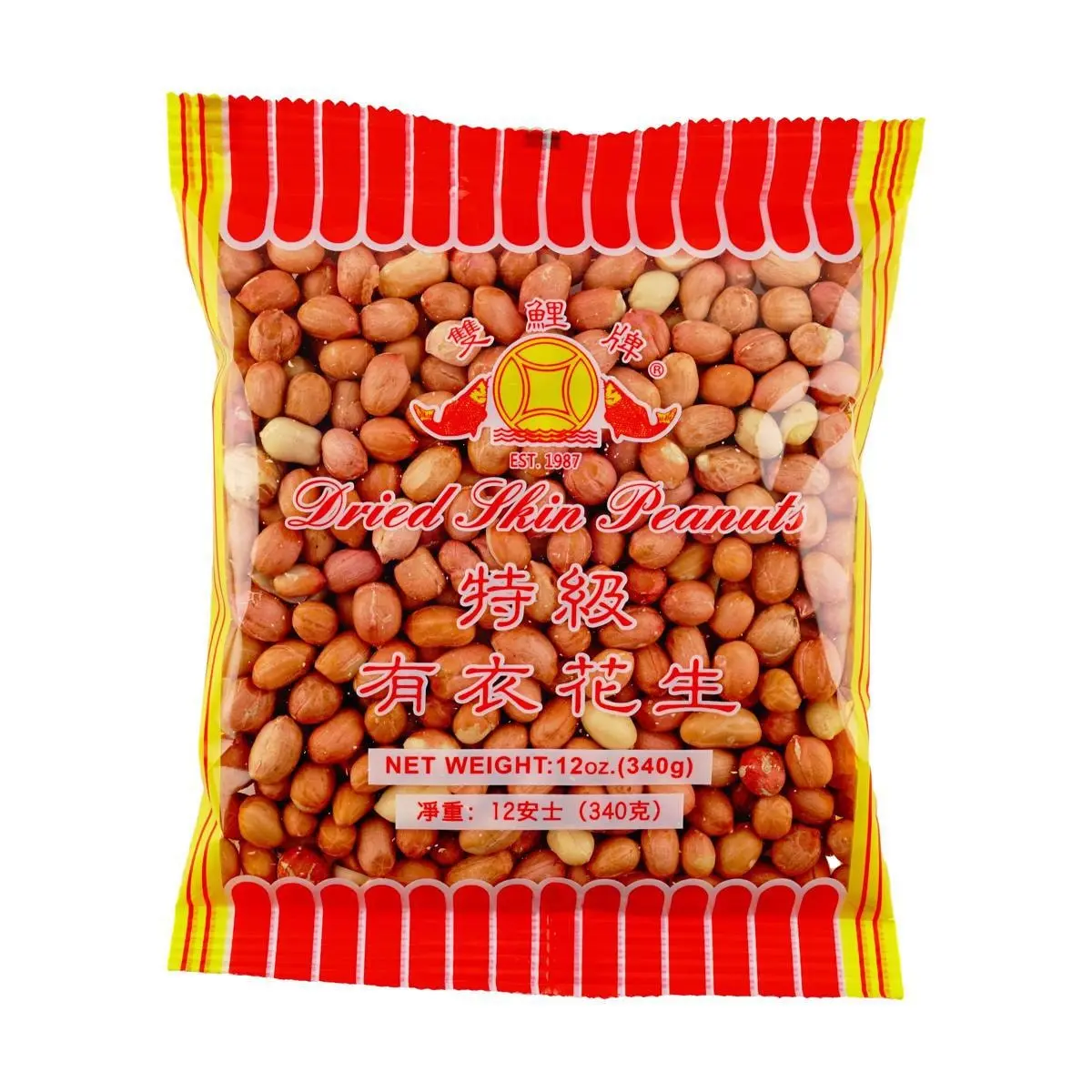 SLP Premium Red Skin Peanuts 340g - Roasted & Salted Snack, Healthy Bulk Nuts for Parties & Snacking
