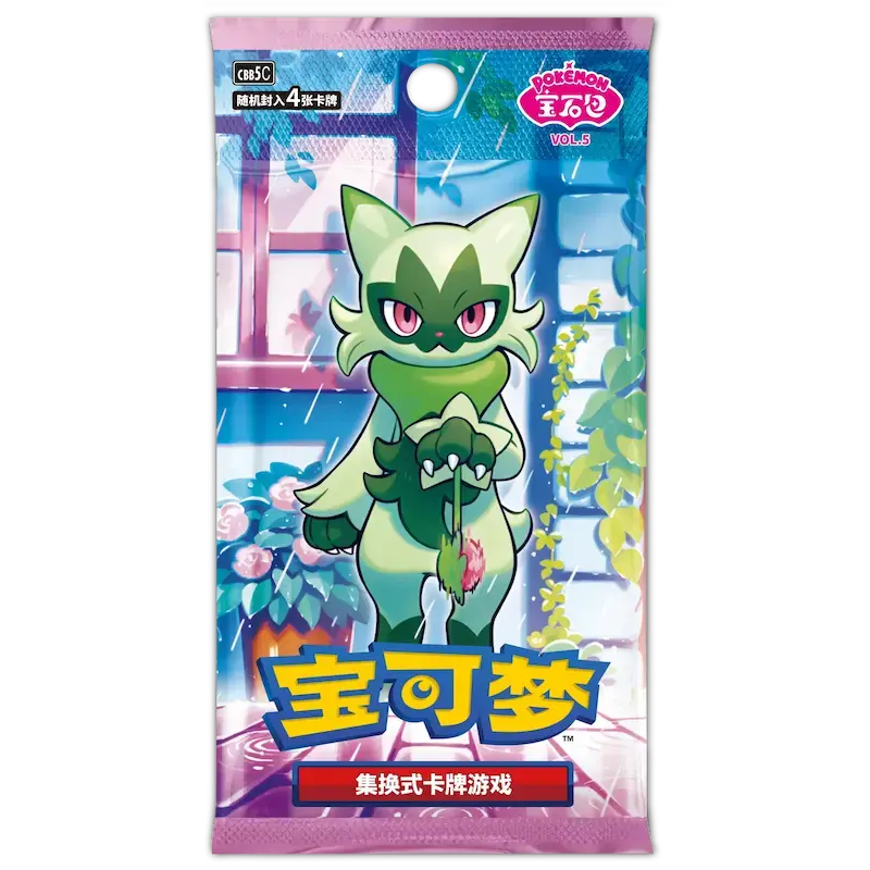 GEM 5 Series TCG Packs - Authentic Sealed Collectible Non-Sports Trading Cards with Latest Cards