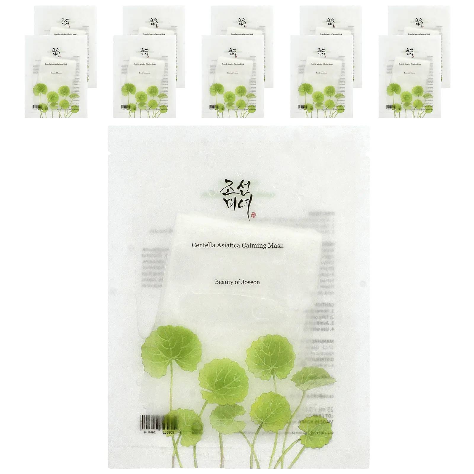 Beauty of Joseon Centella Asiatica Calming Beauty Mask, 10 Sheets, 0.84 fl oz (25 ml) Each