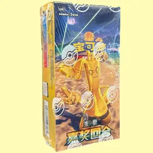 [CHI] Pokémon S-Chinese CSV4C Prize Turn Sealed Box 2025 New Chinese Collectible Trading Cards