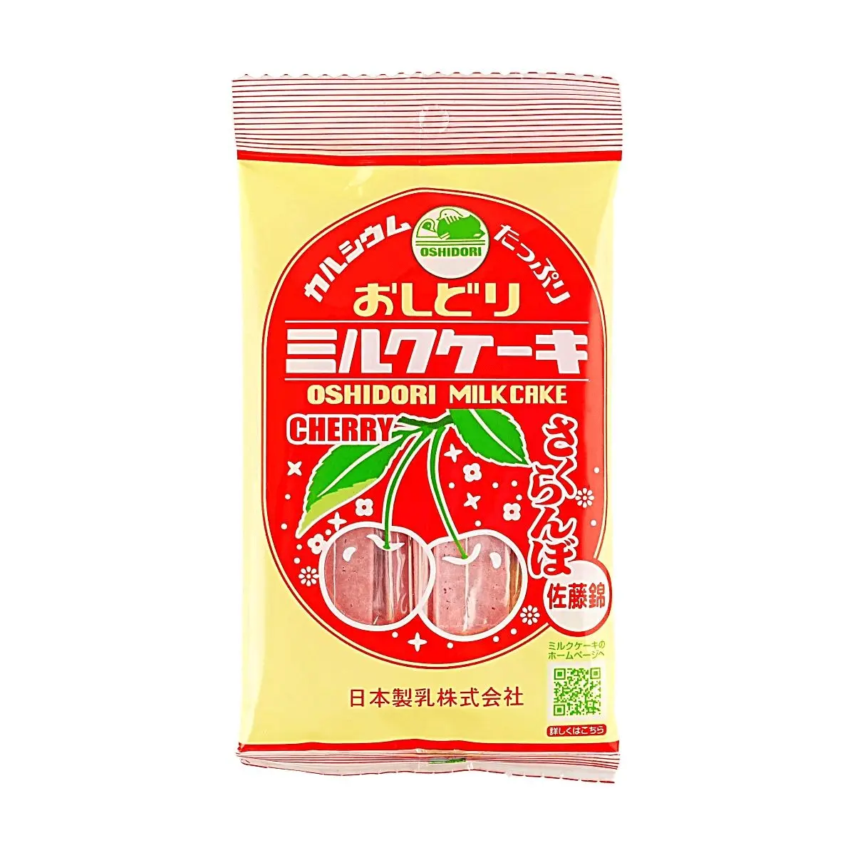 NIHON SEINYU Cherry Milk Candy Chewy Snacks - 45g, Rich in Protein & Calcium, "Chewable Milk" for Kids & Adults