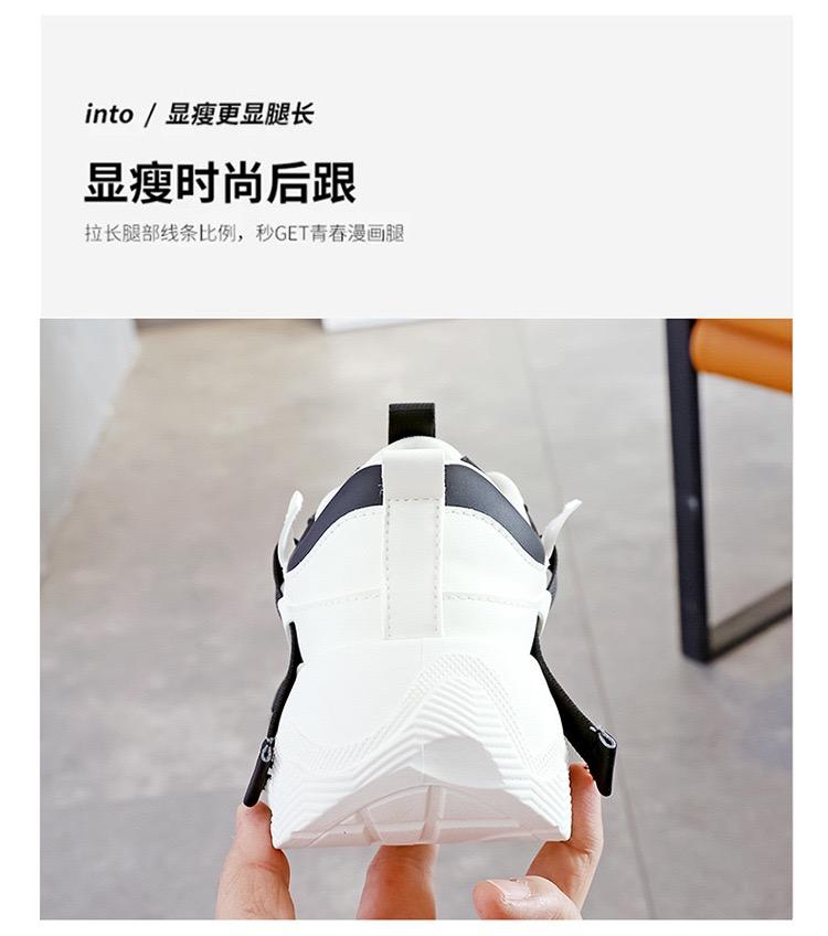 2025 Spring Thick-Soled Height-Increasing Dad's Shoes for Women, Unique Design, Versatile Sports Casual Sneakers Beige Black