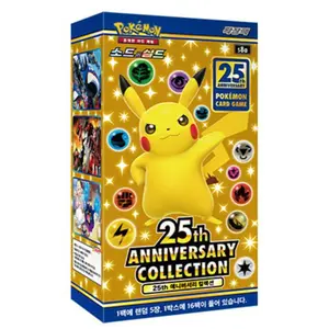 25th Anniversary Booster Box