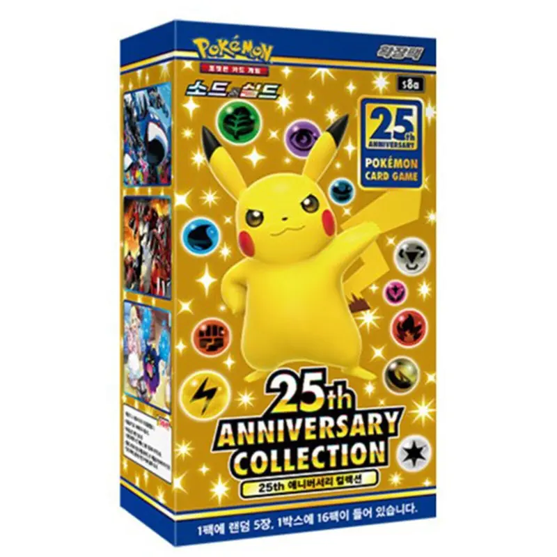 25th anniversary pokemon cards binder Pokémon 25th Anniversary Binder (Used)