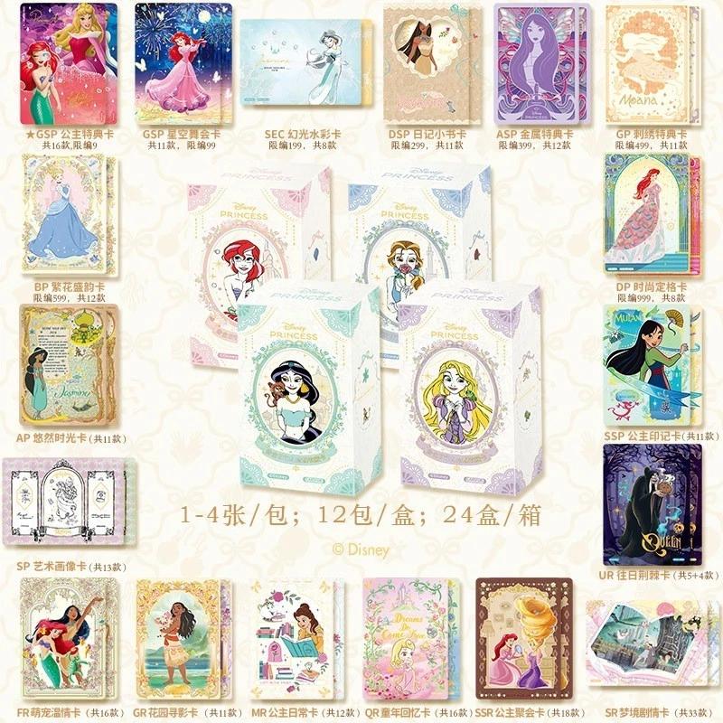 Card Fun Disney The Princess Diaries Anime Collection Trading Card Random 1 Box sohochic