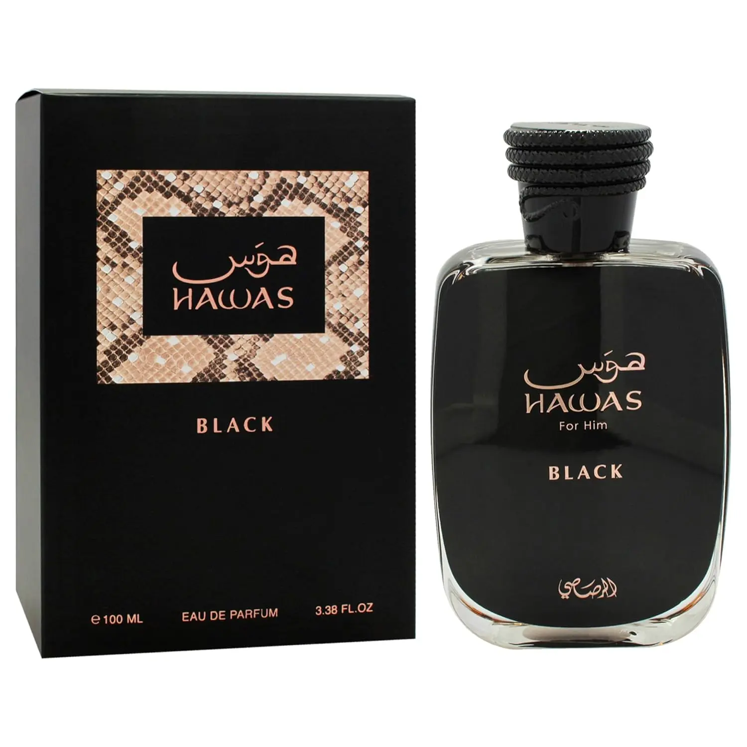 Rasasi Hawas Black for Men – Long Lasting Eau de Parfum 100ML | Fresh Spicy Woody Scent Rasasi Hawas Black for Men – Long Lasting Eau de Parfum 100ML | Fresh Spicy Woody Scent
