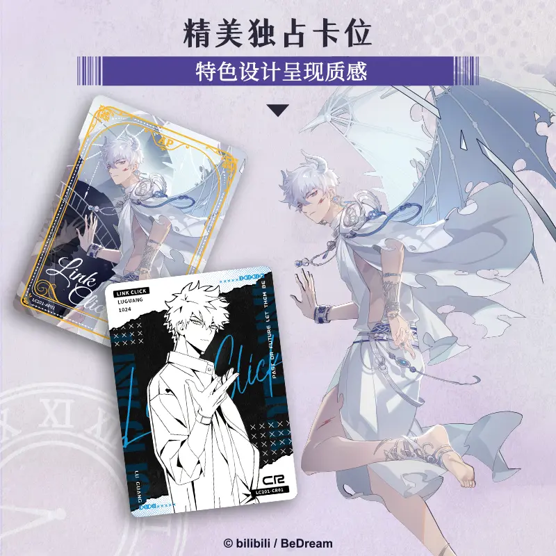Cardfun Link Click x Time Files Cheng Xiaoshi Lu Guang TCG CCG