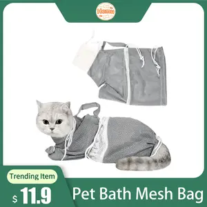 Cat Bath Mesh Bag, Portable Mesh Shower Bag, Cute Safe Adjustable Drawstring Design Travel Bathing Bag for Cats Grooming, Grooming Supplies，Nail Trimming, Injection， Bath  accessory, pet tools