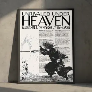 Vagabond Anime Manga Poster Art Print, Miyamoto Musashi Vintage Minimalist Japanese Wall Decor Artwork