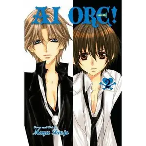 USED-AI Ore!, Vol. 2 by Shinjo, Mayu (Paperback)