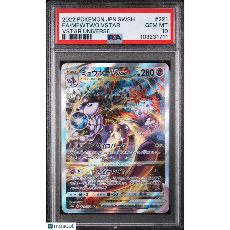 armored mewtwo card - TikTok Shop