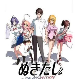 Nukitashi The Animation Anime Series (Standard English Version)
