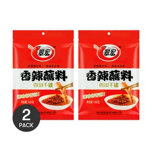 2 Pack CUIHONG Sichuan Spicy Dry Chili Dip Powder - Authentic Mala Hot Pot, Skewers, BBQ, Braised Meat Dipping Sauce (100g Each)