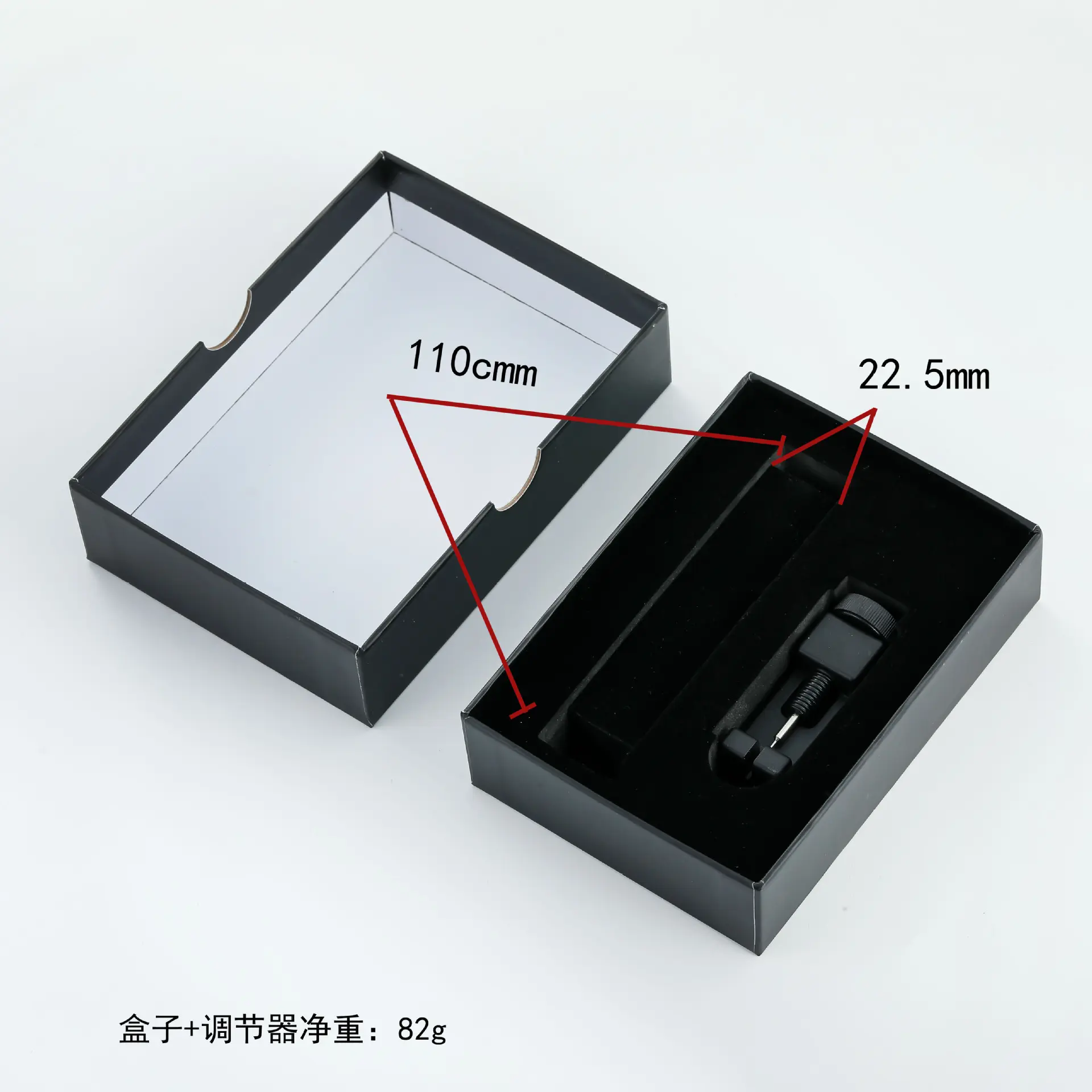 Range black gift box + disassembly