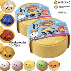 2/4pcs Smiley Glitter Dumpling Soft Set, Colorful Sensory Stress Relief Model Collection, Decompression Squeeze, Random Blind Box Gift, Party Toy, Collectible Item