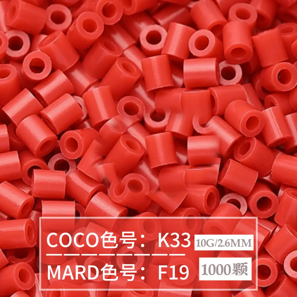 [F19]1000 pieces in bag/2.6mm beads