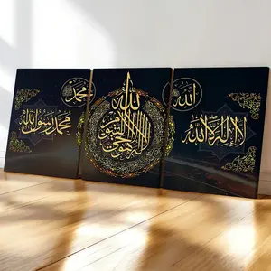 3-Piece Wood Frame Canvas, Elegant Islamic Calligraphy Triptych Decor, Religious Home Decor, Modern Living Room Wall Art, Fashionable Home Poster, Office Corridor Art