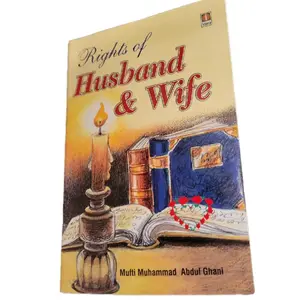 the right of husband and wife & Philosophy: A Comprehensive Guide to Spiritual Teachings and Philosophical Ideas Islam