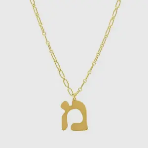 Hebrew Letter Necklace