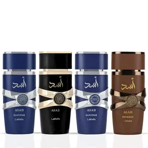 Asad, Asad Zanzibar, Asad Zanzibar Limited Edition & Asad Bourbon Eau de Parfum Sprays 100ml by Lattafa | Strength, Sophistication & Exotic Allure (Bundle)