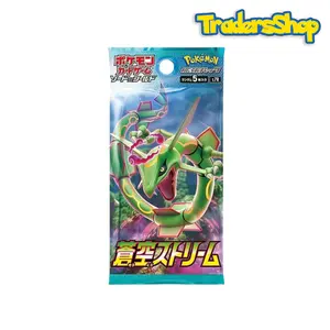 Korean Blue Sky Stream Packs - Pokemon TCG