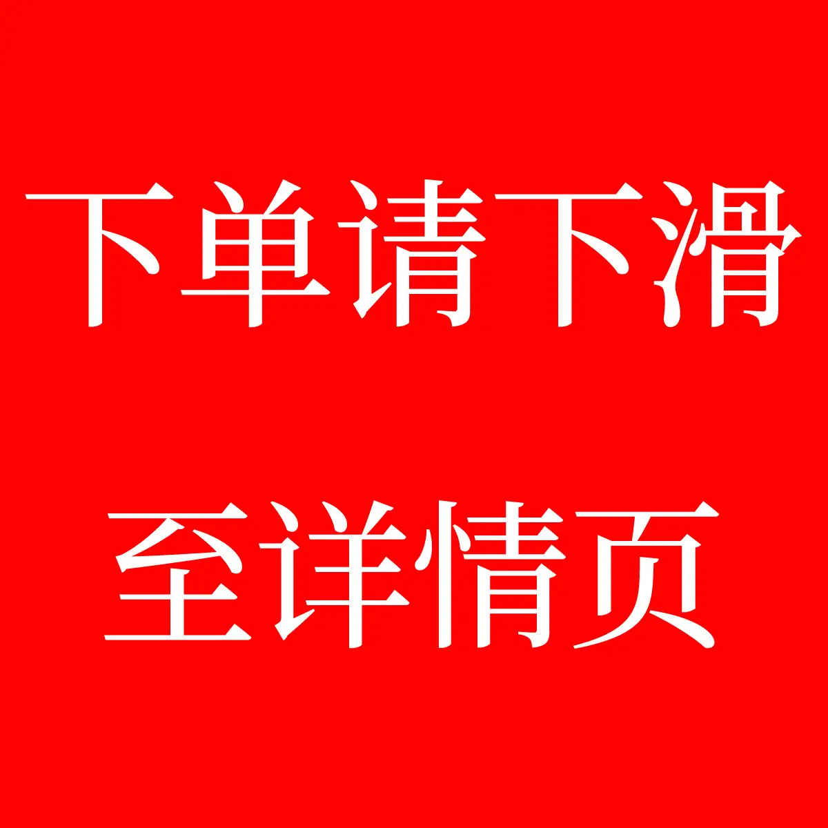 Please drop down to the details page.